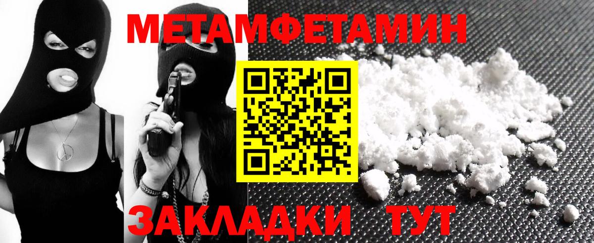 АМФЕТАМИН  Amphetamine 97%  Amphetamine  Баксан  MEGA зеркало  Вход с VPN 
