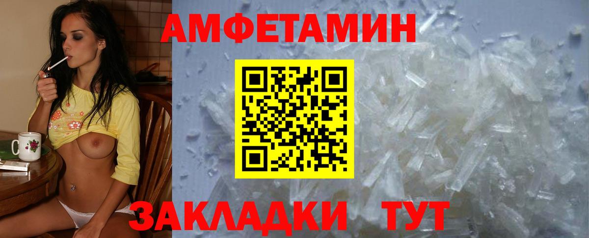 АМФ Premium Баксан
