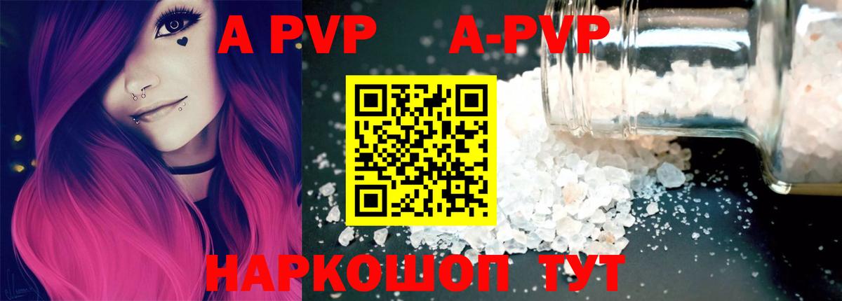 Alfa_PVP СК КРИС Баксан