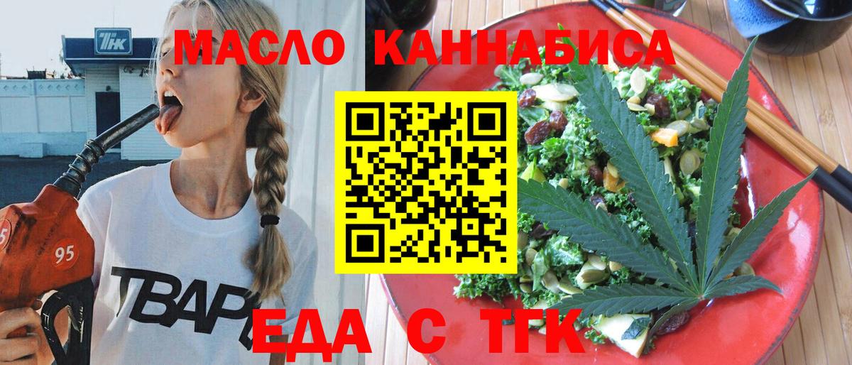 Canna-Cookies марихуана  Вход с VPN  Баксан 