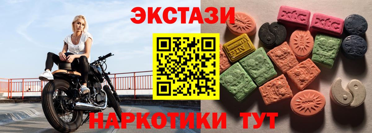 Баксан  omg вход  Экстази 280 MDMA  закладки  Вход с VPN  ЭКСТАЗИ mix 