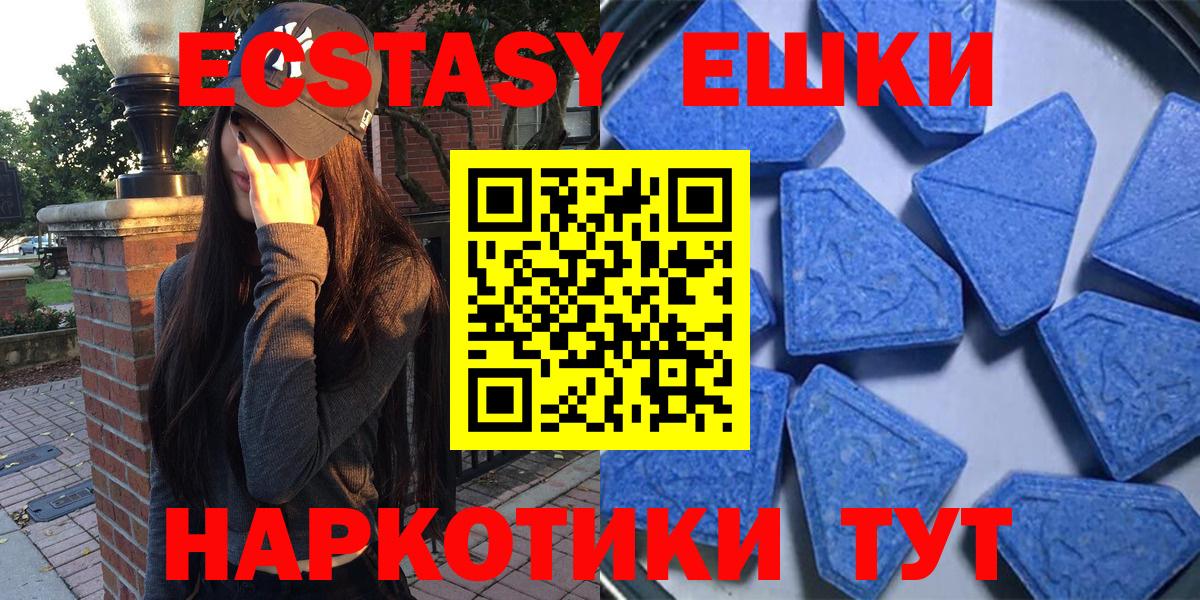 Ecstasy mix Баксан