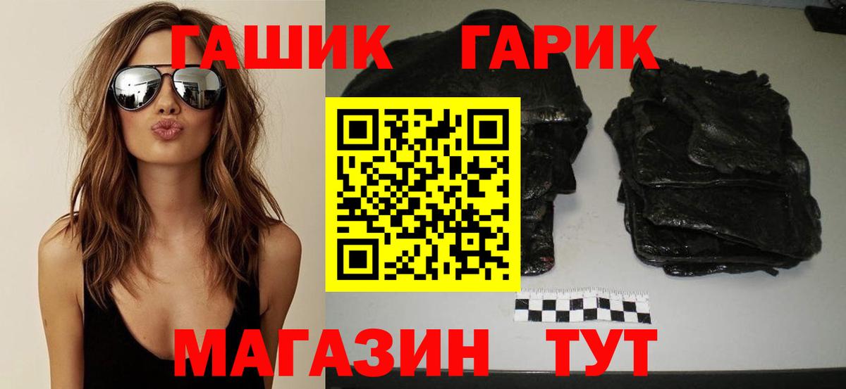 Гашиш ice o lator  ГАШИШ  Вход с VPN  Баксан  купить наркотики сайты  Гашиш Ice-O-Lator 