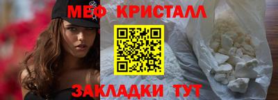 молекула духа Апрелевка