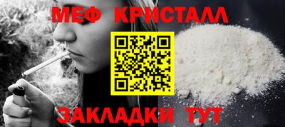 молекула духа Апрелевка