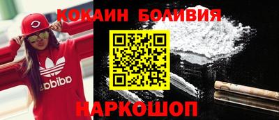 соль ск Апшеронск
