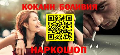 бошки Аргун