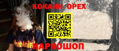 бошки Аргун