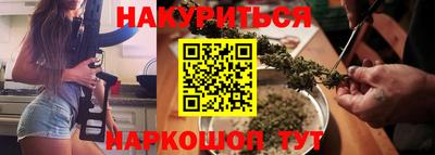 соль ск Апшеронск