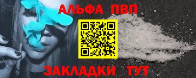молекула духа Апрелевка