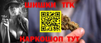 бошки Аргун