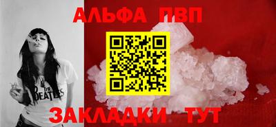 молекула духа Апрелевка