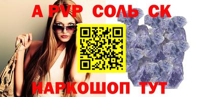 молекула духа Апрелевка