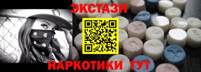молекула духа Апрелевка