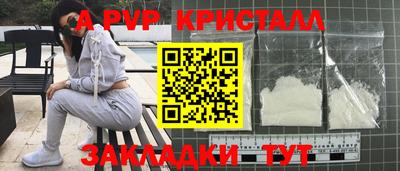 молекула духа Апрелевка
