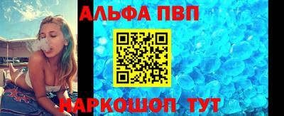 молекула духа Апрелевка