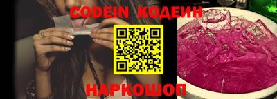 бошки Аргун