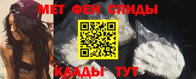 соль ск Апшеронск