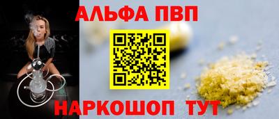 бошки Аргун