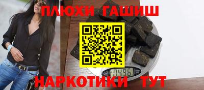 бошки Аргун