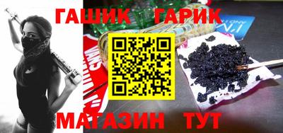 соль ск Апшеронск
