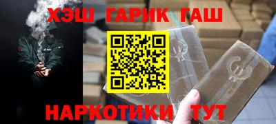 молекула духа Апрелевка