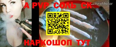бошки Аргун