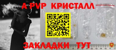 соль ск Балашиха