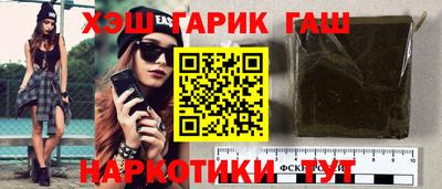 молекула духа Апрелевка