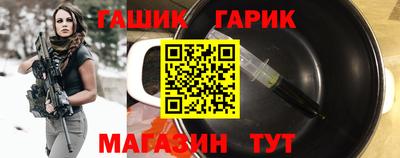 бошки Аргун