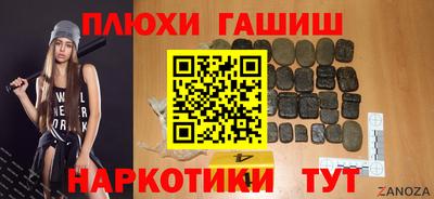 соль ск Апшеронск