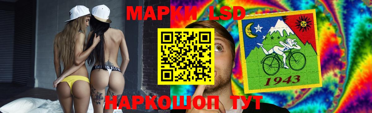 Баксан  Лсд 25 экстази кислота  LSD-25 экстази  Вход с VPN 