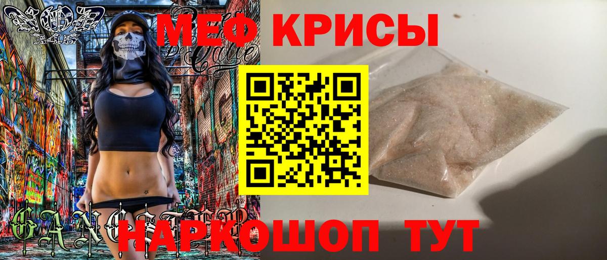 Баксан  Меф VHQ  Вход с VPN  МЯУ-МЯУ  МЯУ-МЯУ 4 MMC 