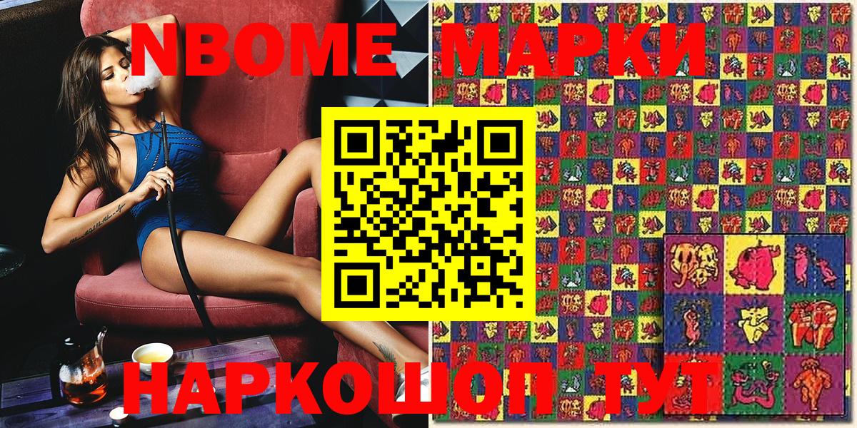Баксан  Наркотические марки 1500мкг  Вход с VPN 