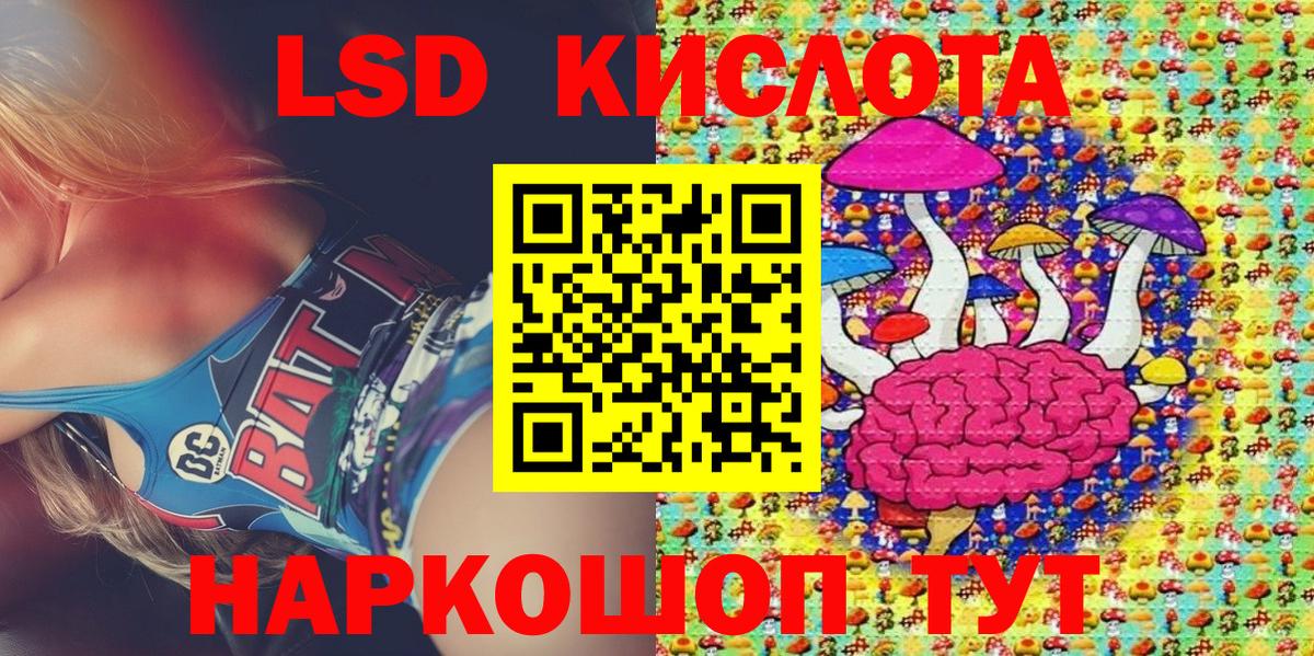 Наркотические марки 1,5мг Баксан