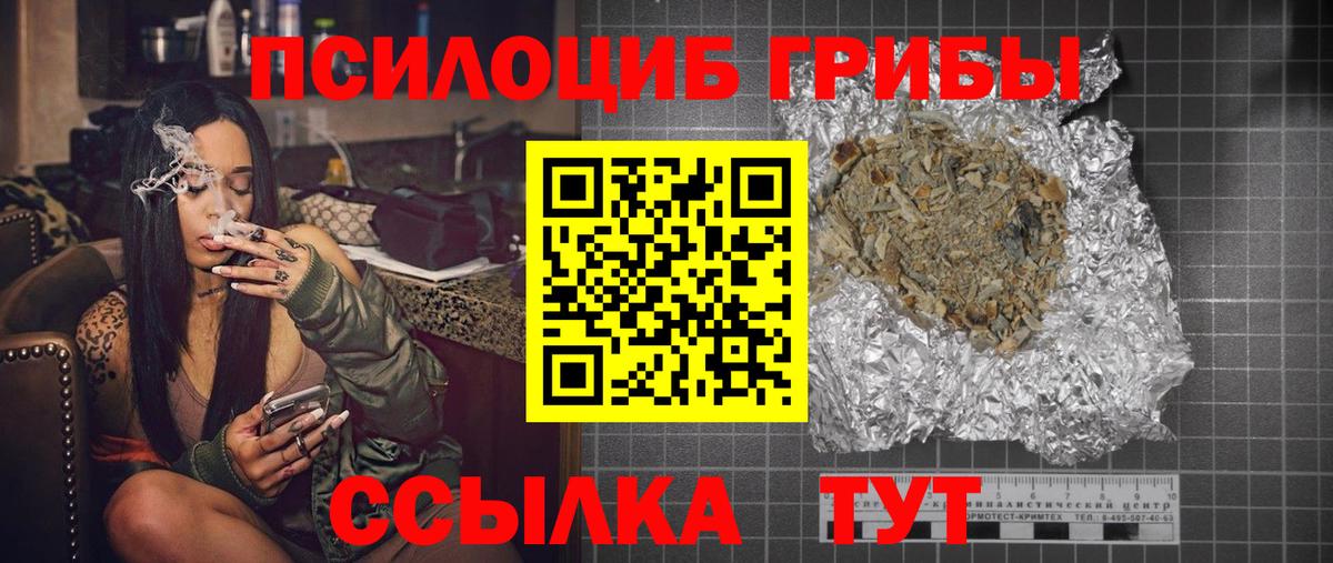 Меф МЯУ МЯУ кристаллы  Баксан  Каннабис  Вход с VPN  Гашиш  Cocaine  ЭКСТАЗИ 