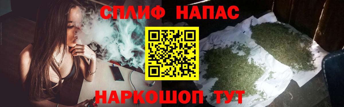 Канабис конопля  МАРИХУАНА White Widow  Вход с VPN  Баксан  МАРИХУАНА сатива 